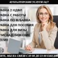 Справки ресерч купить чек-лист 2ндфл учёт ипотеки период НДС