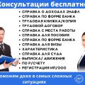 1С зарплата/купить учёт/справки 2НДФЛ/расчёт зарплаты