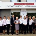 Профессиональные услуги агентства недвижимости в Калининграде