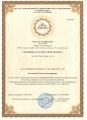 Сертификат соответствия эксперта 2 №сдс. рпс. р.00108.13.2. э