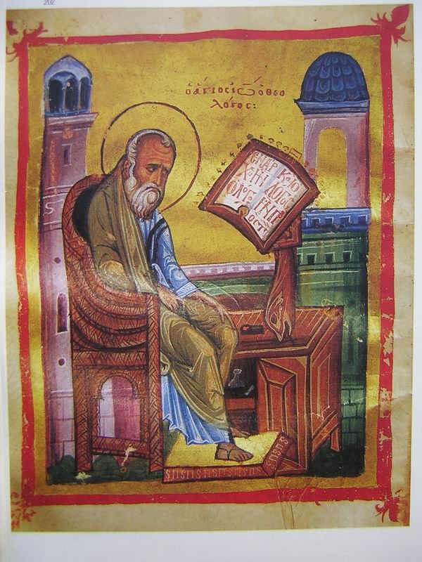 Византийская миниатюра Х век