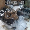 Двигатель ЗИЛ-130(131)