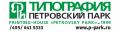 Петровский парк – Дипломант Премии «Время инноваций – 2012»
