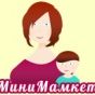 Минимамкет - интернет магазин детской одежды