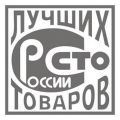 Подведены итоги Всероссийского Конкурса «100 лучших товаров России»