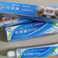 Лечебная зубная паста с турмалином 3 (-50%)