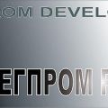 ООО "Легпром Развитие"