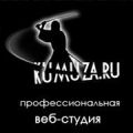 Профессиональная веб-студия kumuza