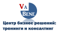 Va Bene - Центр Бизнес Решений: Тренинги & Консалтинг
