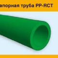 Трубы пластиковые (полипропиленовые) диаметр от 20 мм до 315мм