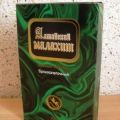 Сбор трав (чайный напиток) Алтайский малахит бронхолёгочный 50 грамм