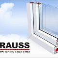 Светопрозрачные конструкции Krauss