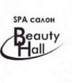 Beauty Hall