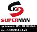 Магазин мужской одежды "Superman"