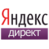 РСЯ (Рекламная сеть Яндекс)