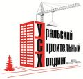 OOO«Уральский строительный холдинг»-продажа ЖБИ.