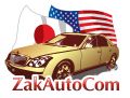 Автомобильная компания: "ZakAutoCom Co. Ltd