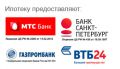 Банк «ВТБ 24» аккредитовал «Жилой дом на Седова» (СК «Эльба»)