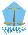 ООО "Симбирск-адвокат"