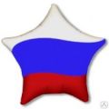 Воздушный шар Звезда Триколор Россия на 23 февраля