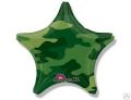 Воздушный шар Звезда Камуфляж военный на 23 февраля