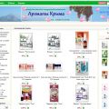 Интернет-магазин "Ароматы Крыма"
