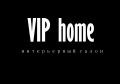 "VIP home" интерьерный салон