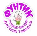 Интернет-магазин детских товаров "Фунтик"