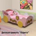 Детская кровать "Карета" МДФ