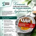 Платинка для укупорки чая, кофе