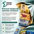 Фольга кашированная