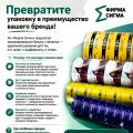 Ламинированная бумага