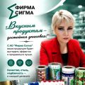 Принимаем заказы на упаковочные материалы