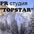 PR студия "Topstar"