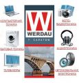 Интернет-магазин Werdau technics