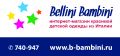 Bellini Bambini, интернет-магазин детской одежды из Италии