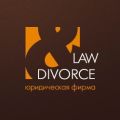 Law and Divorce юридическая фирма
