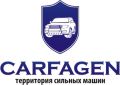 Автомагазин аксессуаров и дополнительного оборудования Carfagen