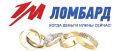 "1М-Ломбард" (ЗАО)