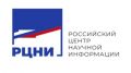 Российские ученые и научные организации присоединяются к Национальной научной сети