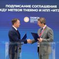 НПП «Итэлма» и METEOR Thermo укрепляют позиции на рынке отопительной отрасли