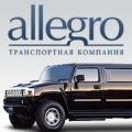 Allegro (Аллегро)