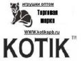 Филиал Московской компании «Kotik»