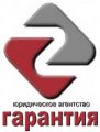 Адвокат создание открытие регистрация ООО в Ставрополе