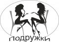 "Подружки" интернет-магазин белорусской косметики