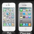 Замена белого экрана (дисплея) на iPhone 4 4s