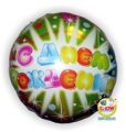 Фольгированный шар "С Днём рождения 2" 18"