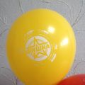 Воздушные шары с логотипом. Портфолио работ