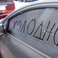 Заправка автокондиционеров с выездом по Санкт-Петербургу и Ленинградской области