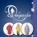 Коллекция пальто, плащей, курток Добрянка зима-весна 2014-2015